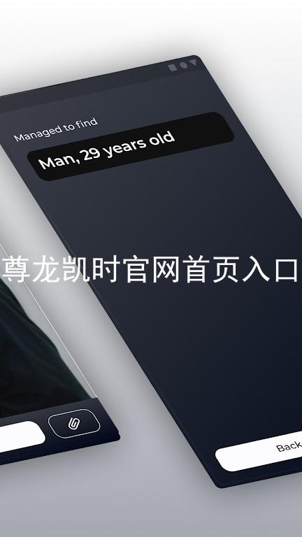 尊龙凯时官网首页入口