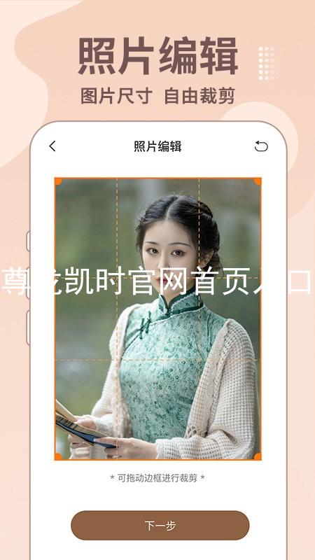尊龙凯时官网首页入口