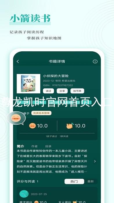 尊龙凯时官网首页入口