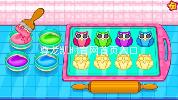 尊龙凯时官网首页入口