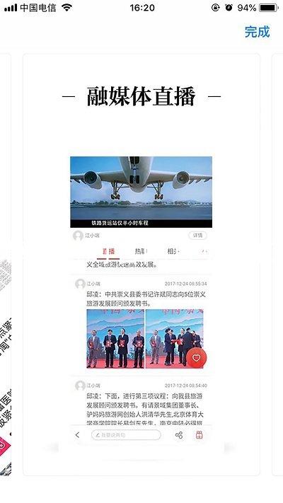 尊龙凯时官网首页入口