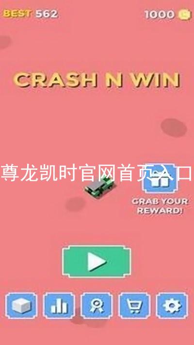 尊龙凯时官网首页入口