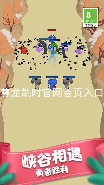 尊龙凯时官网首页入口