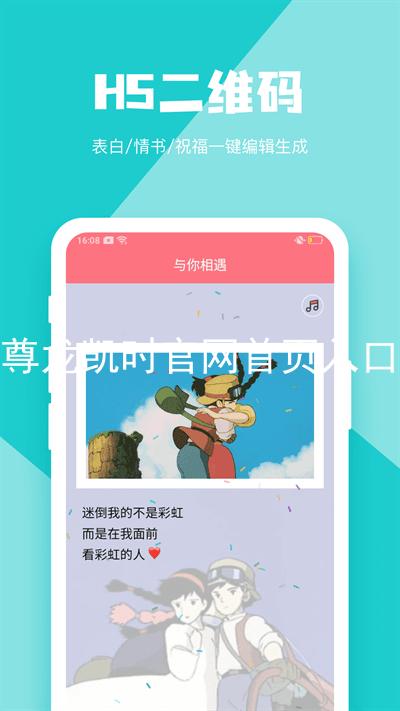 尊龙凯时官网首页入口