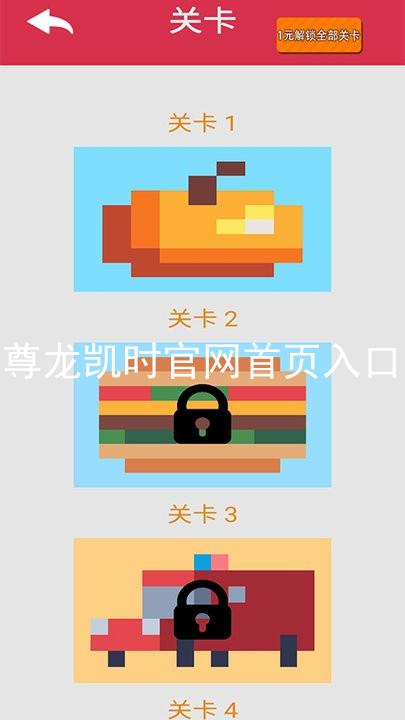 尊龙凯时官网首页入口
