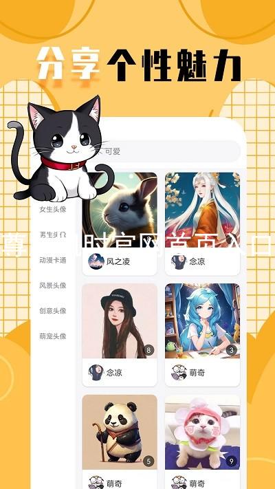 尊龙凯时官网首页入口
