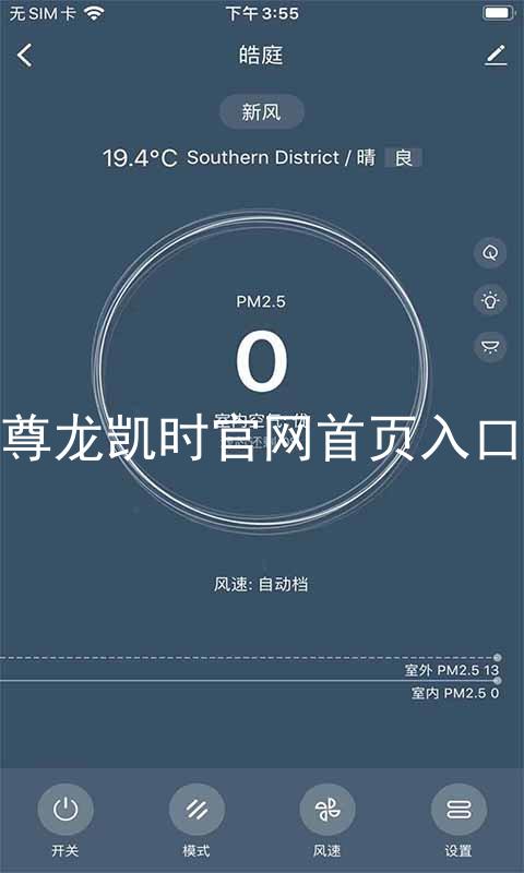尊龙凯时官网首页入口