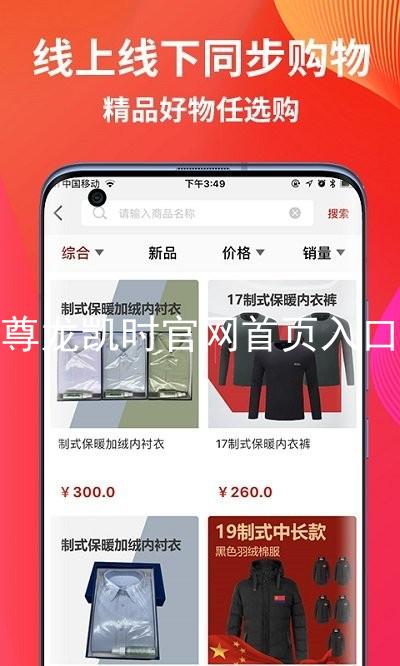 尊龙凯时官网首页入口