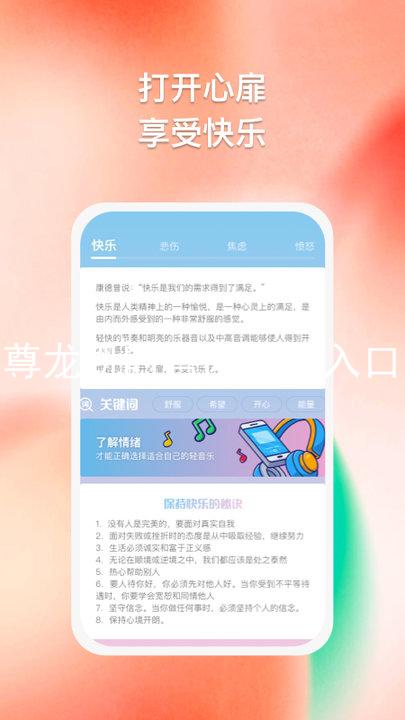尊龙凯时官网首页入口
